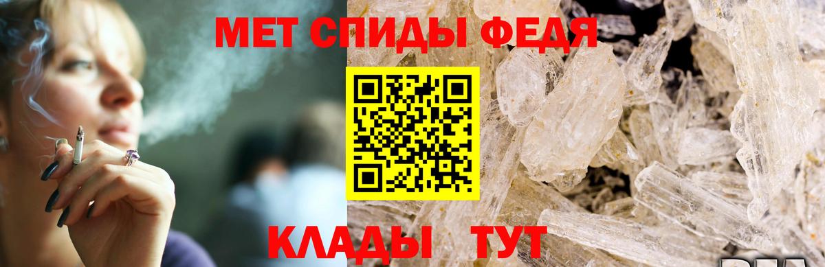 АМФ Premium  Вход с VPN  Амфетамин  Новокубанск  Амфетамин 