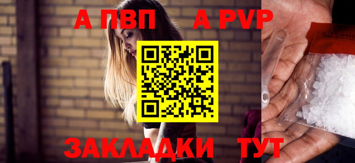 Альфа ПВП СК КРИС  Вход с VPN  A-PVP мука  Новокубанск  A PVP СК КРИС 