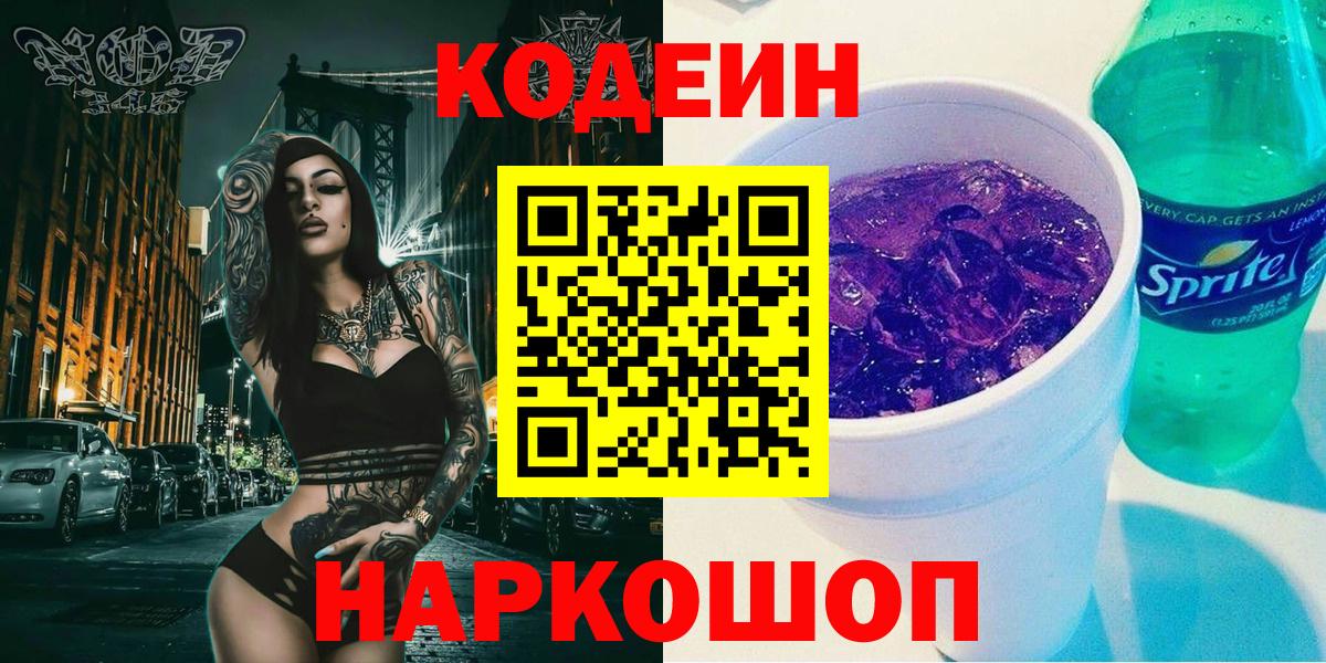 Мефедрон кристаллы  ГАШИШ  Конопля  Новокубанск  Вход с VPN  A-PVP СОЛЬ кристаллы 