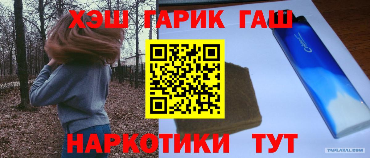 Гашиш убойный Новокубанск