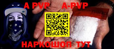 a pvp Гусь-Хрустальный
