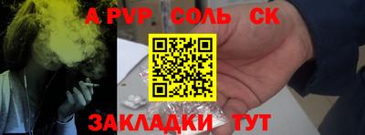 гашик Гусиноозёрск