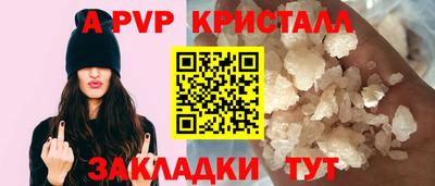гашик Гусиноозёрск