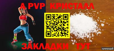 a pvp Гусь-Хрустальный