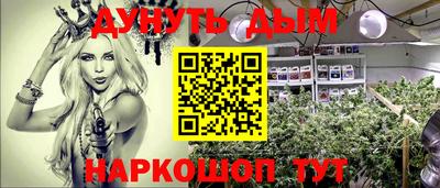 гашик Гусиноозёрск