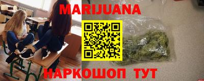 гашик Гусиноозёрск