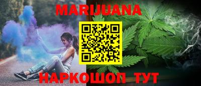 гашик Гусиноозёрск