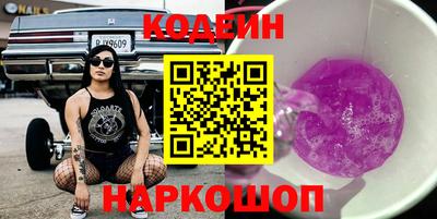 трава Гусев