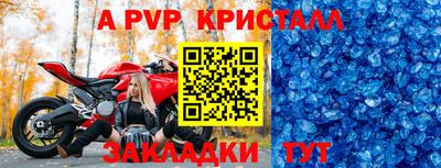 трава Гусев