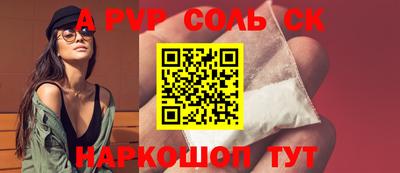 гашик Гусиноозёрск