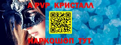 трава Гусев