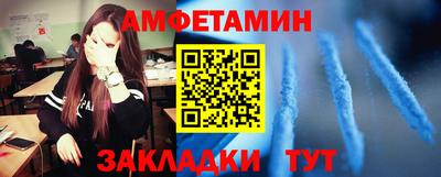 кокаин VHQ Чебаркуль
