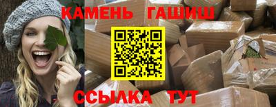 гашик Гусиноозёрск