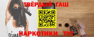 трава Гусев