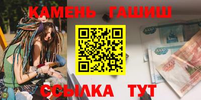 гашик Гусиноозёрск