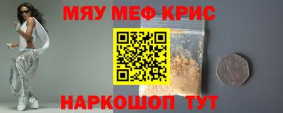экстази Чапаевск