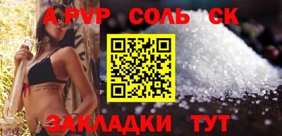 a pvp Гусь-Хрустальный