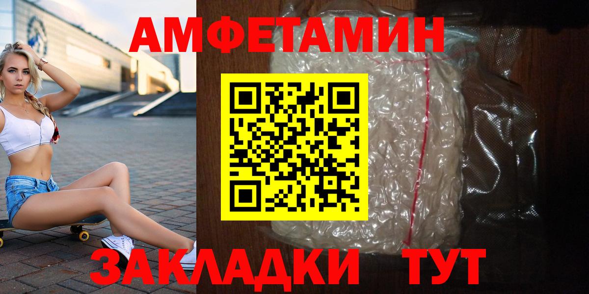 Метамфетамин кристалл Новокубанск