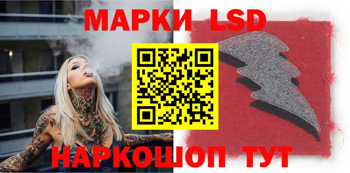 Новокубанск  Марки N-bome 1,8мг  Марки N-bome 1,8мг  Марки N-bome  Вход с VPN 