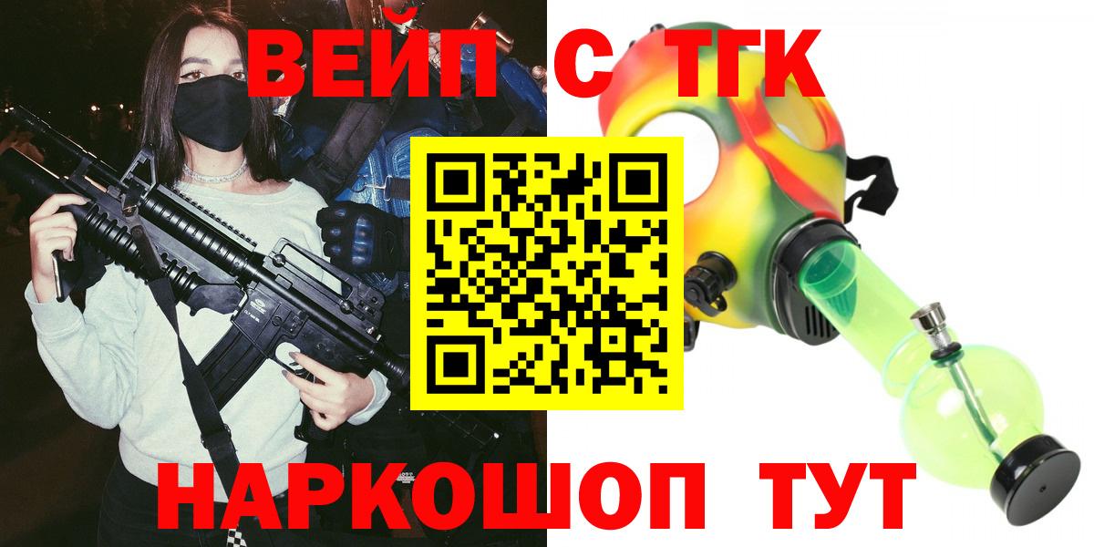 ТГК концентрат Новокубанск
